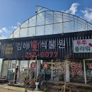 김해꽃식물원 이미지