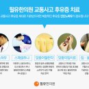 위례바른한의원 이미지