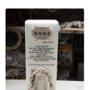 인천교구신공항성당