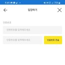 무료주식추천 해주는 AI주식 앱 지지스(JIJIS)