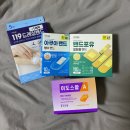 CM메디칼 | [지방흡입 내돈내산] #03 허벅지 지방흡입 수술 당일부터 2주차 후기