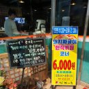 한가족한식뷔페 이미지