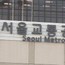 정오교통(주) 이미지