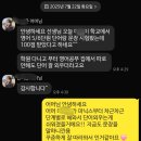 삼성영어셀레나용호영어교습소 | 수강후기 그리고 셀레나 득점왕 Top3 시상과 떡볶이파티!