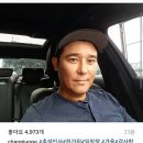 임창정 "덕분에 바리바리 싸들고 고향감니다" ㅋㅋ 이미지