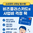 비즈플러스 - 강남구 테헤란로 216 | 비즈플러스