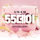 55 이미지