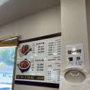 코다리 밥도둑 행주산성점