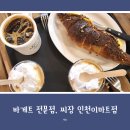 씨장 SSIJANG 이미지
