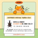 와우펫 이미지