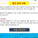 양지놀이터 이미지