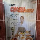월남면반 | 화명맛집 월남면반 화명점 베트남요리 제대로 즐긴 후기