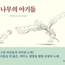 나무그림 이미지