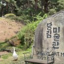 당림미술관 이미지