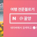 공산성부추해물칼국수 이미지