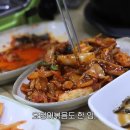 가평글로벌 | 쯔양 가평 김치찜 맛집 온정식당 예약 주차 포함 정보 정리