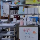 정가네밀면 이미지