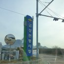 금성목장 이미지