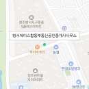 퍼스트부동산합동공인중개사사무소 이미지