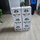 이래향 이미지
