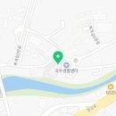양서농협하나로마트국수점 이미지