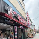 청정맛집 - 시흥시 | 여수 봉산동 게장 맛집 “청정게장촌” 솔직 후기🦀