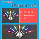 무지개유흥주점