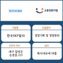 한국에스케이에프씰(주) 이미지