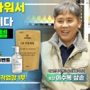 더불어보호작업장 이미지