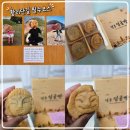 UR(경주시)-[포석로]-하-2 | 경주 가볼 만한 곳 황리단길 필수 코스, 인증샷 핫플 쫄깃한 경주 얼굴빵 후기