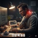 굿모닝 필라테스 | 일산 장항동 재활 pt 만성 목 통증에서 벗어나고 싶으시다면? 맨즈 필라테스 회원님 후기