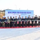 봉계
