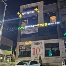 뷰티 앤 타이 네이버블로그