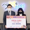 주식회사 유엠 이미지