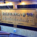 삼호목욕탕 이미지
