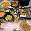 세븐일레븐 대구칠곡운암점 | 대구 칠곡 운암지 가성비 막창맛집 “착한막창 칠곡운암점” 후기