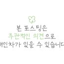 김종주의 행복의원 네이버블로그