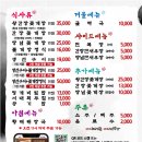 나래밥상 - 여수시 | 나래밥상