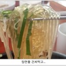 본가갈비탕 이미지