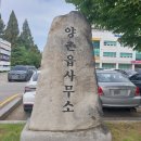 양촌농산물장터