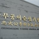 행복이의 초등학교 모임(11.4.30~5.1) 이미지