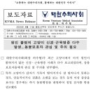 원인 불명의 고양이 신경·근육병증 다수 발생 이미지