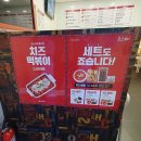 죠스떡볶이 대구범어점 네이버블로그