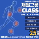 보람휘트니스 이미지