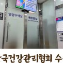 권선보장구 | 32W 4D) 수원시 백일해 저렴한 병원 찾기
