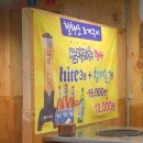 신도림 맛집, 활화산 조개구이 무한리필 재방문 후기 :: 그리고 아쉬움