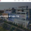 (주)예선테크 이미지