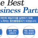 다한인테리어 - 의정부시 민락로 392 | 다한인테리어