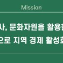 도동문화마을협동조합 이미지