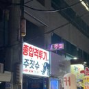 라스트짐(LAST GYM) 이미지